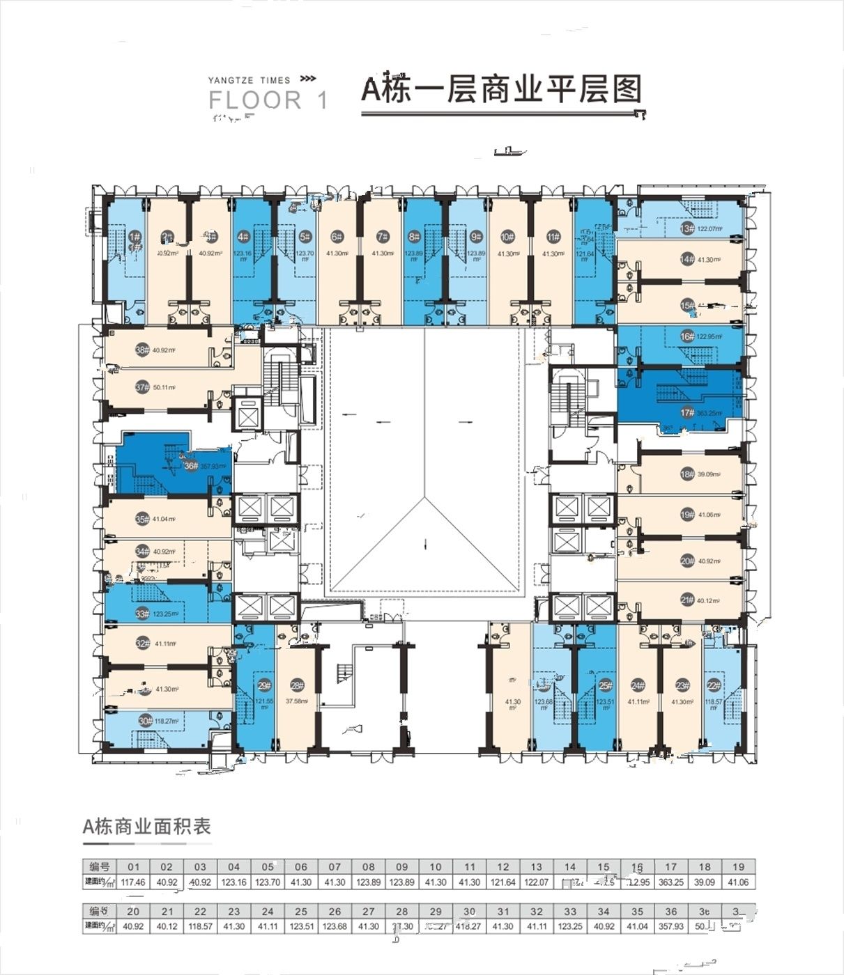 中海长江十里江花泾