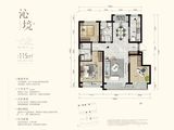 绿城沁园_3室2厅2卫 建面115平米