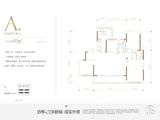 德商天骄城学府_4室2厅2卫 建面137平米