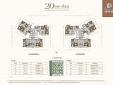 远洋城_20号楼平面户型图 建面167平米