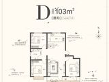 奥润千熙之城_3室2厅1卫 建面103平米