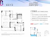 招商未来公园_4室2厅2卫 建面170平米