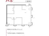 南海中心_3室2厅1卫 建面171平米