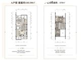 沛泷御峰花园_3室2厅4卫 建面183平米