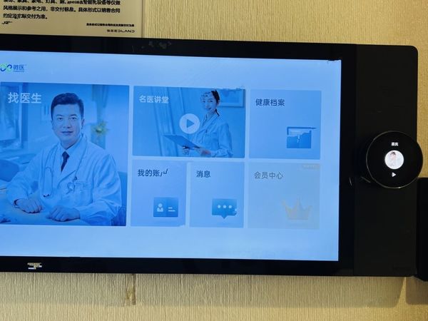 实地太原海棠华著