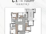 建发缦玥长滩_4室2厅2卫 建面100平米