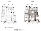 保利金海棠_3室2厅2卫 建面121平米