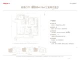 万科四季都会_3室2厅2卫 建面118平米