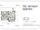 柳岸晓风_4室2厅2卫 建面142平米