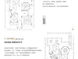 珠江柒号_7室4厅5卫 建面703平米