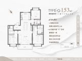 缦云上海_3室2厅3卫 建面153平米