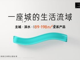 钜隆碧水蓝湾