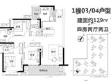 融创潭江首府_4室2厅2卫 建面129平米