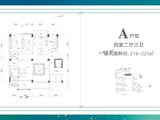 万联晋海_4室2厅3卫 建面219平米