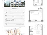 中海国际公园城_2室2厅2卫 建面128平米