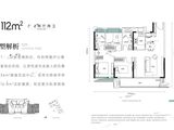 光谷中央公园_3室2厅2卫 建面112平米