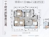 明昇望月府_4室2厅2卫 建面160平米