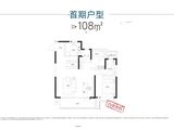 深圳路TOD年华璟城_3室2厅2卫 建面108平米