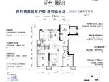 保利和锦堂煦_3室2厅2卫 建面101平米