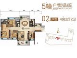 泰和尚璟_4室2厅2卫 建面131平米