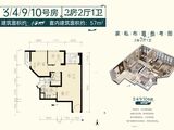 御峰誉都_2室2厅1卫 建面68平米