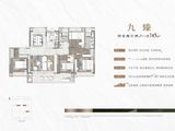 中建源上九里_4室2厅2卫 建面142平米